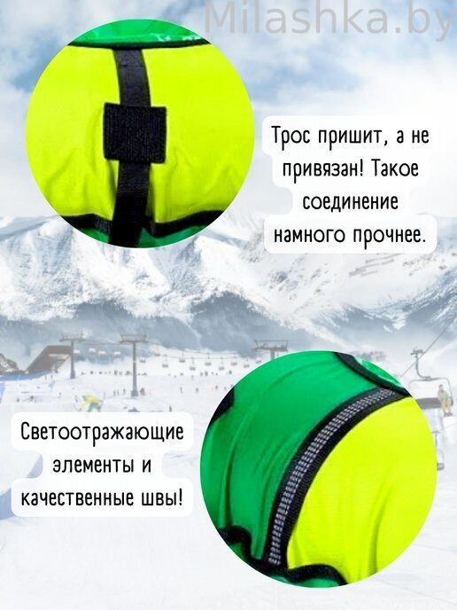 Тюбинг Ника Классика зеленый-лимонный ТБ6К-80 чехол 95 см