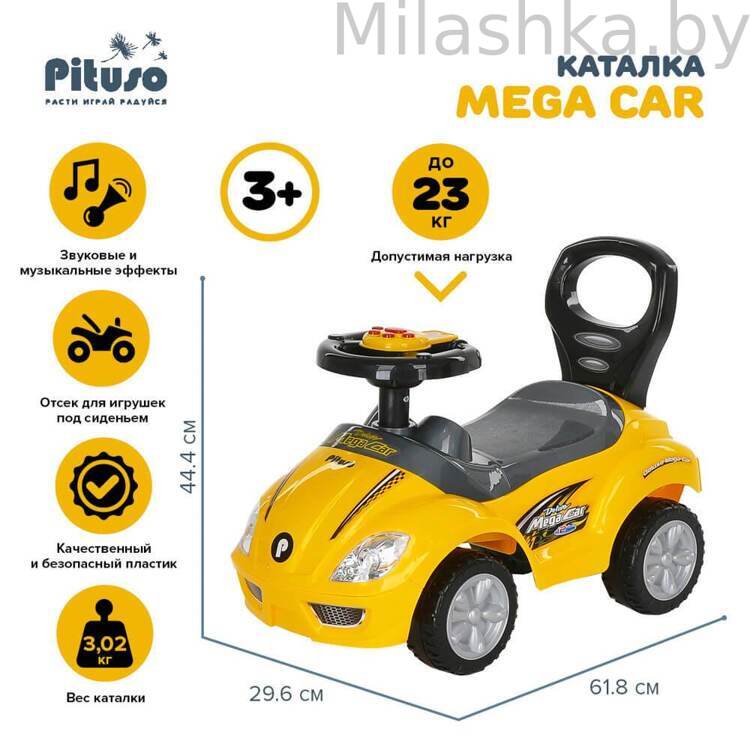 PITUSO Каталка Mega Car (музыкальная панель) 3-6 лет Yellow/Желтый 382A
