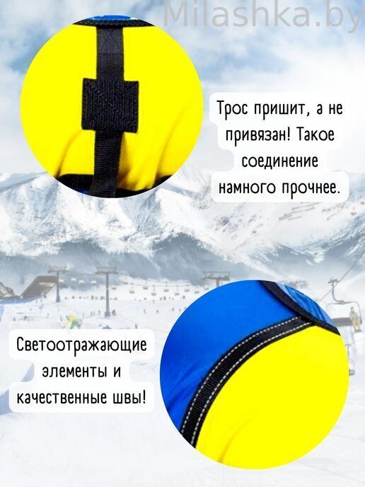 Тюбинг Ника Классика синий-желтый ТБ6К-90 чехол 95 см
