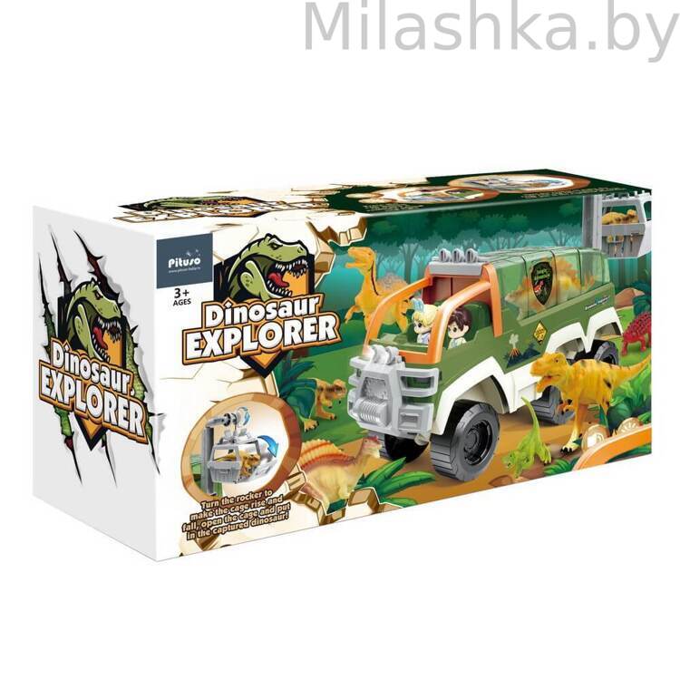 PITUSO Игровой набор Машина с динозаврами Dinosaur Explorer