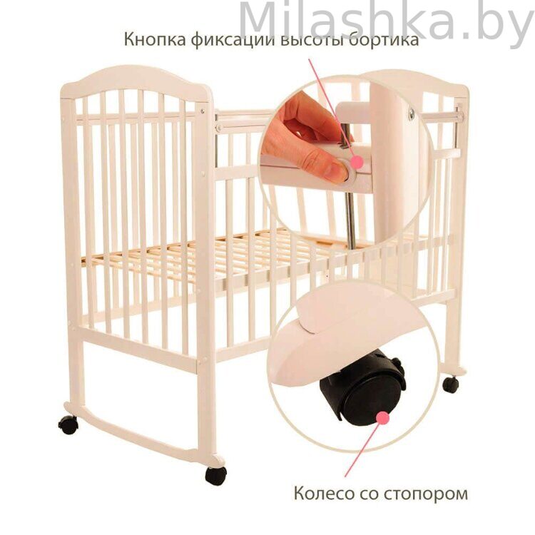 Кровать детская PITUSO Noli Мишутка колесо-качалка Слоновая кость