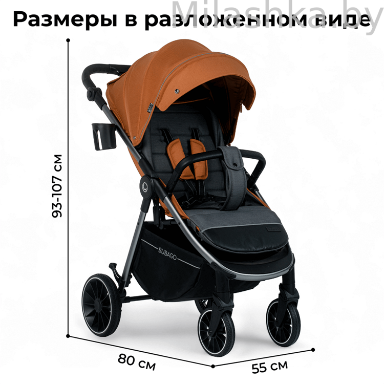 Детская прогулочная коляска Bubago CRUZ V2 цвет Миндальный BG 0127