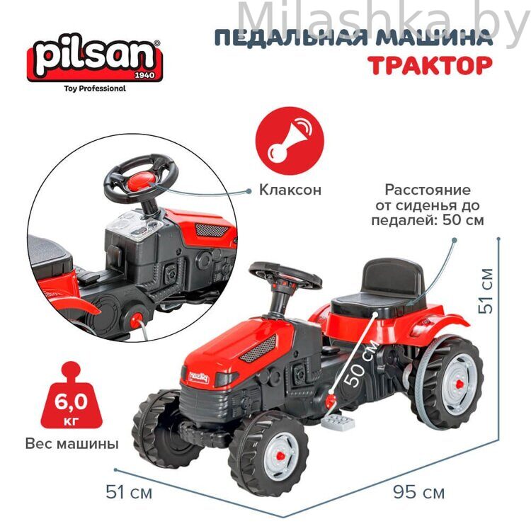 PILSAN Педальная машина Трактор (3-8лет), Red/Красный 07314