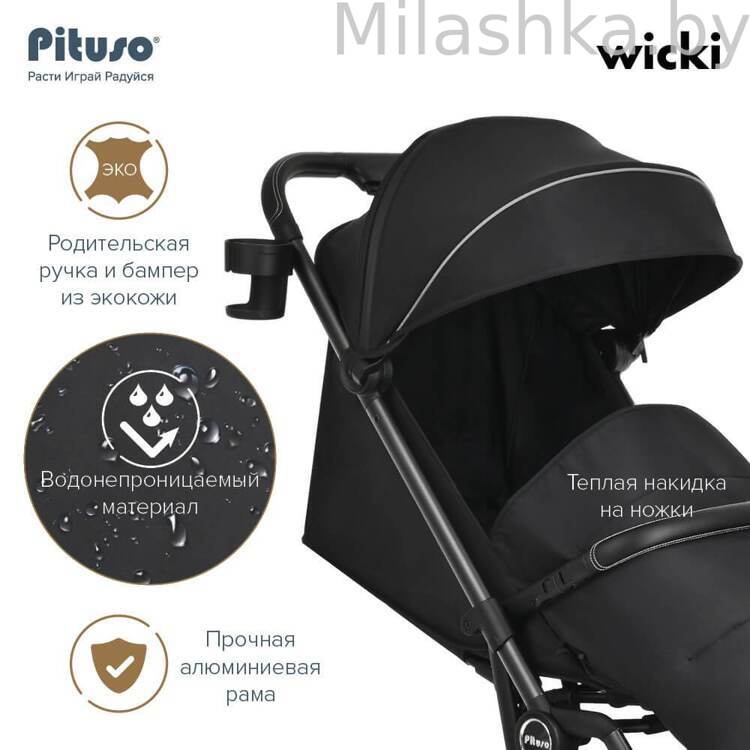 PITUSO коляска детская WICKI PU прогулочная Black/Черный ABF2022