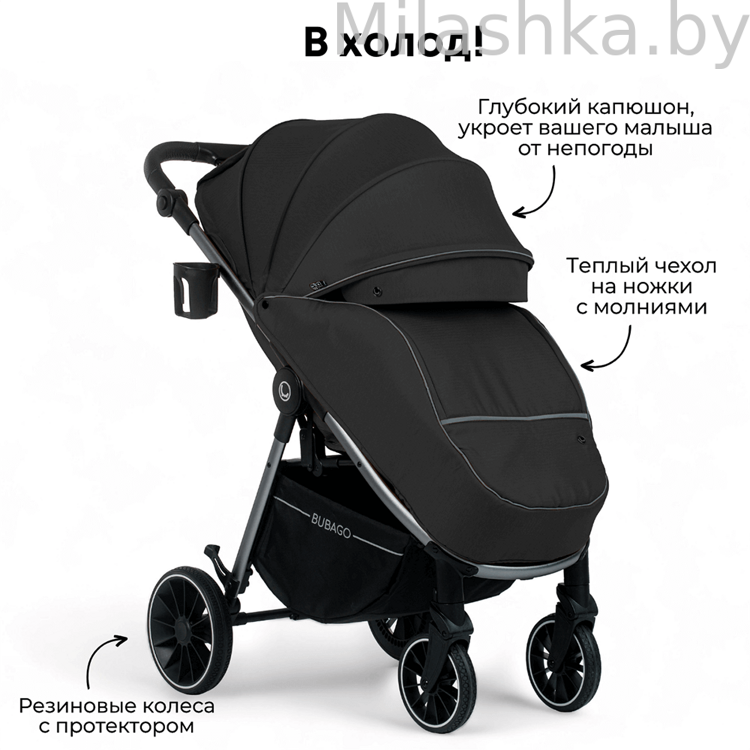 Детская прогулочная коляска Bubago CRUZ V2 цвет черный BG 0122