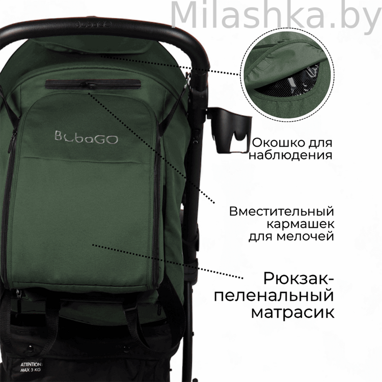 Коляска детская прогулочная Bubago MODEL ONE цвет темно-зеленый BG 129-4