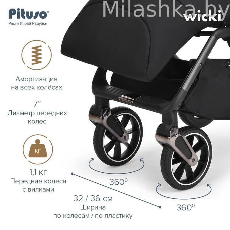 PITUSO коляска детская WICKI PU прогулочная Black/Черный ABF2022
