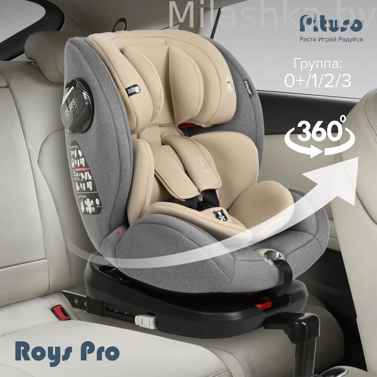 Автокресло Pituso Roys Pro Isofix (0-36 кг) серый/бежевый