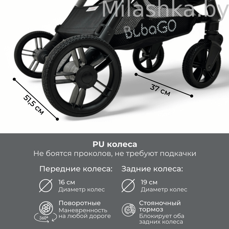 Детская прогулочная коляска BubaGo Tricky BG 159-2 темно-серый
