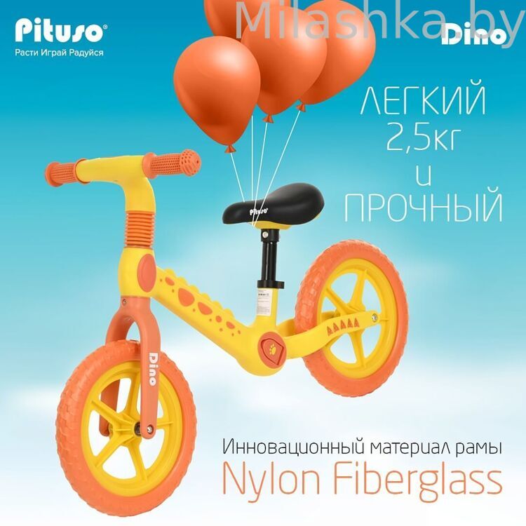 PITUSO Беговел Dino Yellow/Желтый колеса EVA 12" QW-BB001