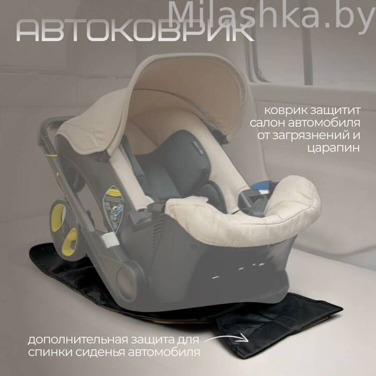 Коляска детская прогулочная 4в1 BubaGo Mirco BG 153-3 Бежевый