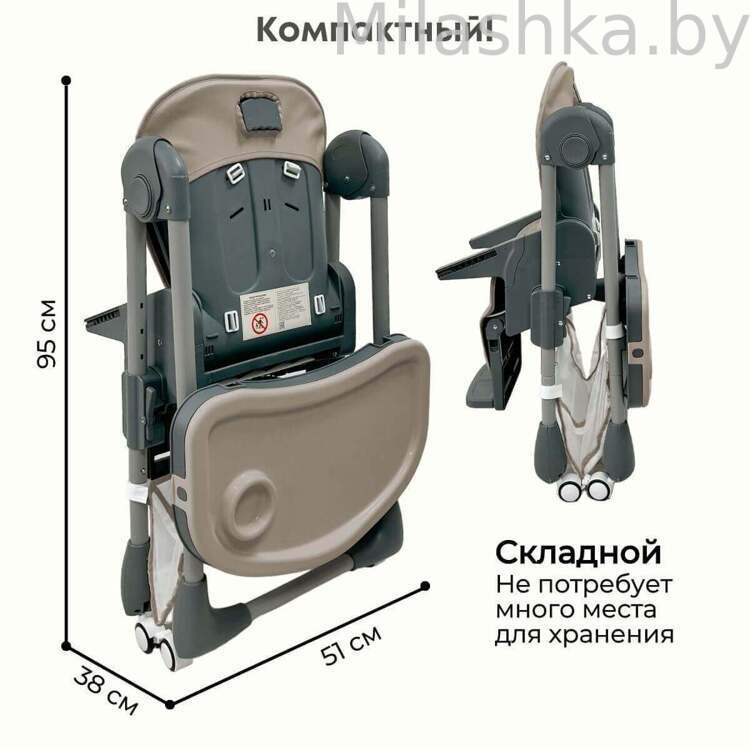 Стульчик для кормления Bubago Amelia Крем Брюле BG 103-1