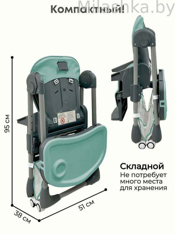 Стульчик для кормления Bubago Amelia Зеленый BG 103-3