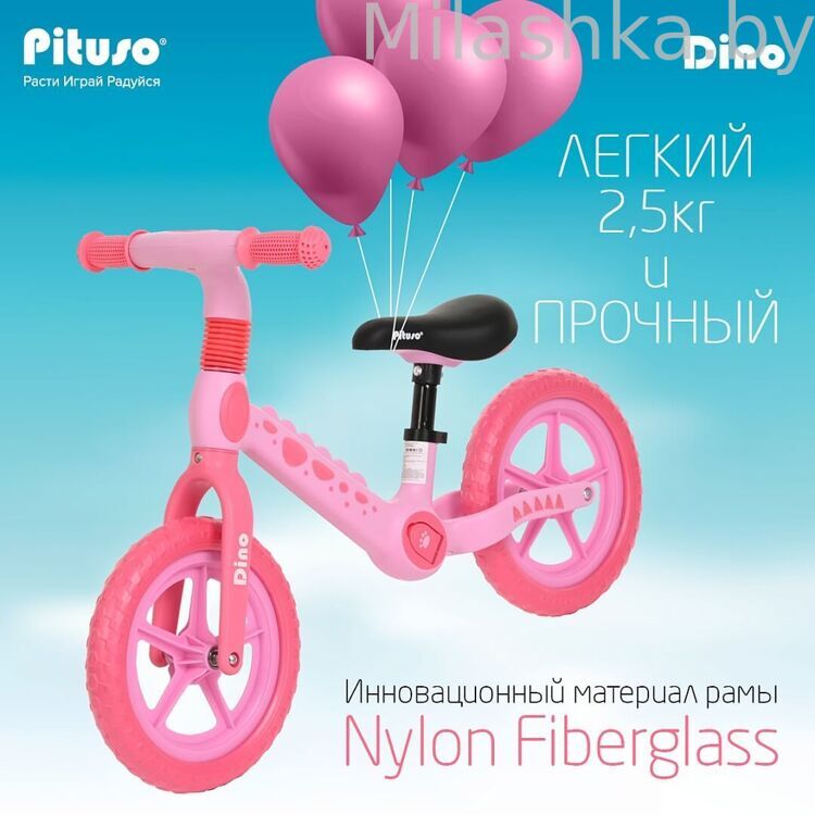 PITUSO Беговел Dino Розовый колеса EVA 12"