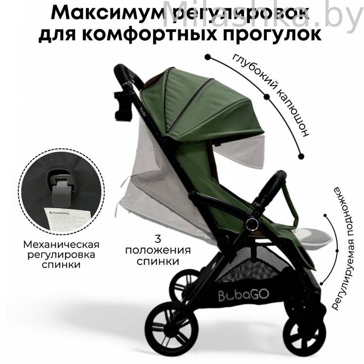 Детская прогулочная коляска BubaGo Tricky BG 159-3 зеленый