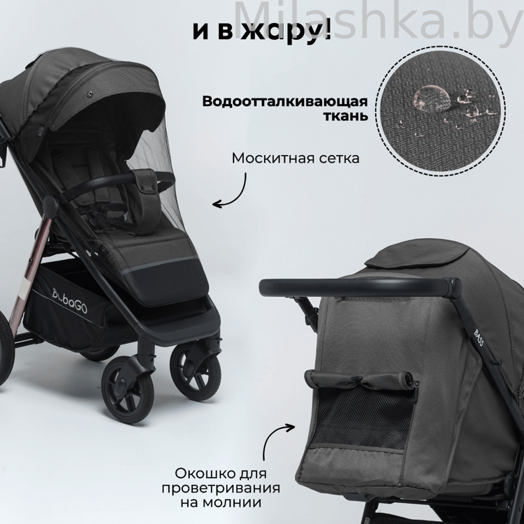 Коляска детская прогулочная BubaGo MODEL BASS Chrome серый