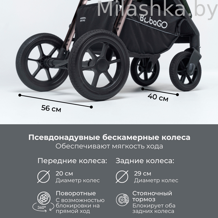 Коляска детская прогулочная BubaGo MODEL BASS Chrome темно-серый