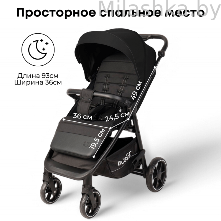 Коляска детская прогулочная BubaGo MODEL BASS Light 2025 черный BG 137-5