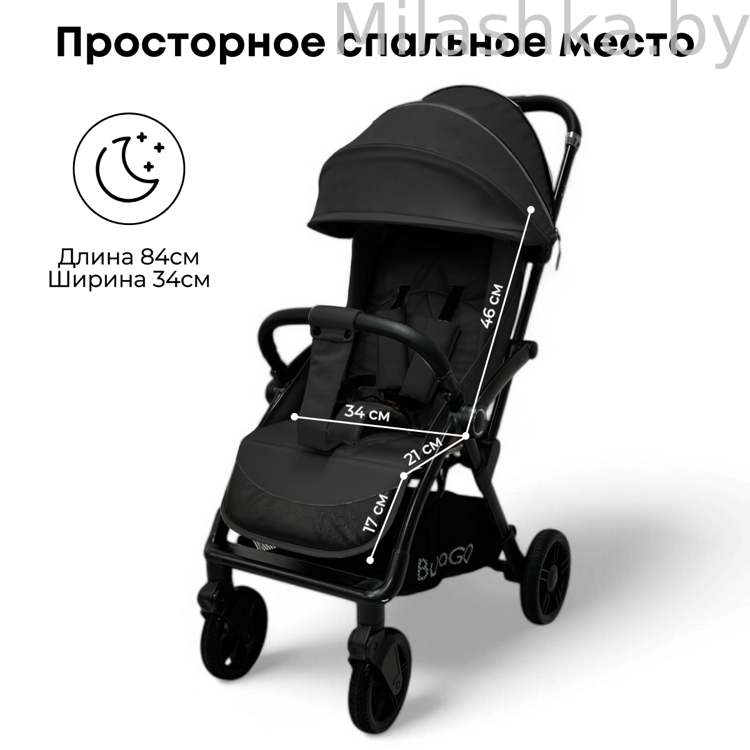 Детская прогулочная коляска BubaGo Tricky BG 159-1 черный