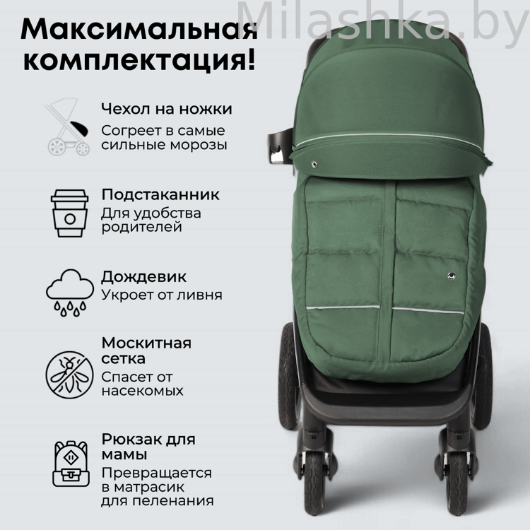 Коляска детская прогулочная BubaGo MODEL BASS Chrome зеленый