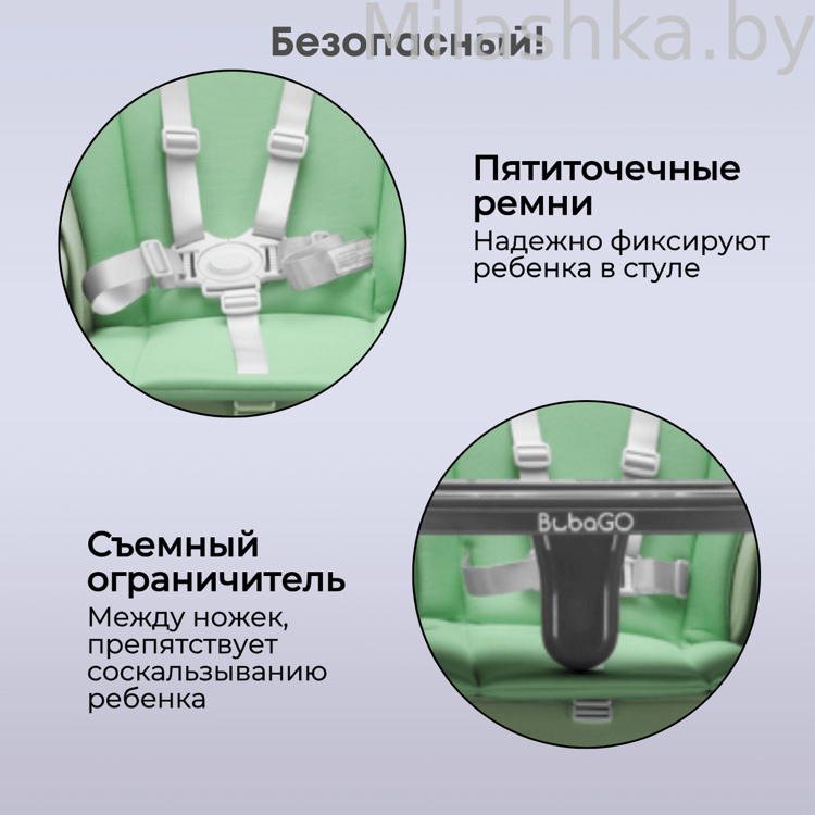 Стульчик для кормления Bubago Albert Olive/Оливковый BG 138-3