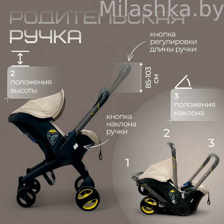 Коляска детская прогулочная 4в1 BubaGo Mirco BG 153-3 Бежевый