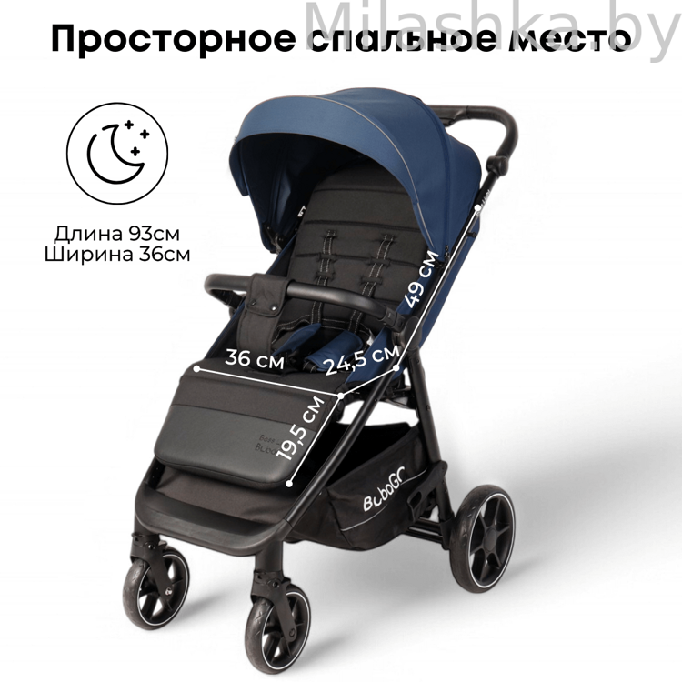 Коляска детская прогулочная BubaGo MODEL BASS Light 2025 синий BG 137-1