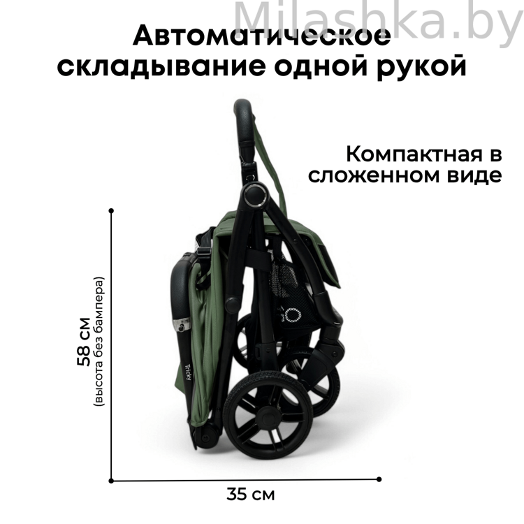 Детская прогулочная коляска BubaGo Tricky BG 159-3 зеленый