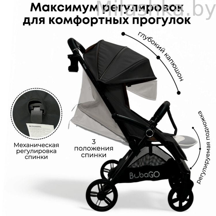 Детская прогулочная коляска BubaGo Tricky BG 159-1 черный