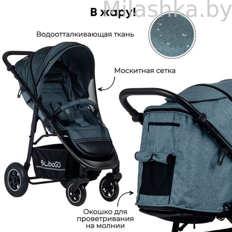 Коляска детская прогулочная Bubago Sorex Green/Лазурный BG 107-5