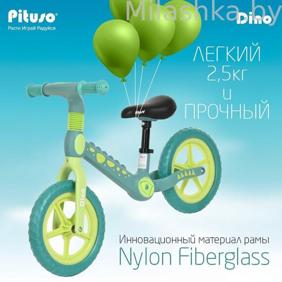 PITUSO Беговел Dino Green/Зеленый колеса EVA 12" QW-BB001