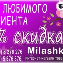 Совершайте покупки от 100р. и получайте дисконтную карту в подарок! Совершайте покупки от 100р. и получайте дисконтную карту в подарок!