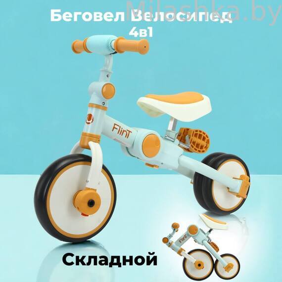 Беговел-велосипед Bubago Flint 4в1 песочный-голубой 109-5