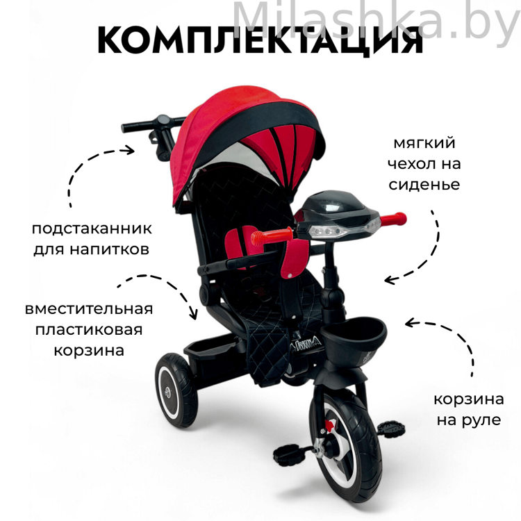 Трехколесный велосипед с ручкой 6в1 BubaGo Dragon Красный