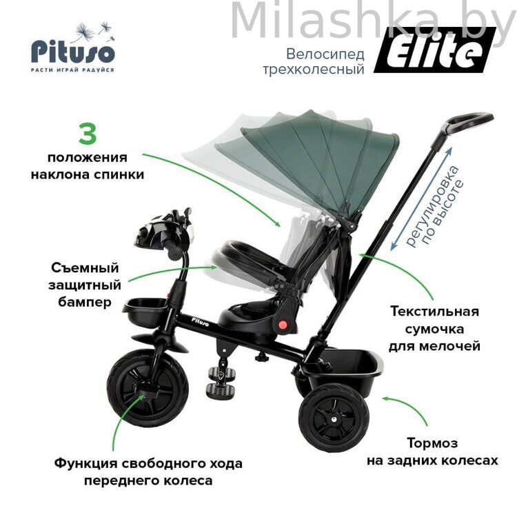 PITUSO Велосипед трехколесный Elite Green/Зеленый