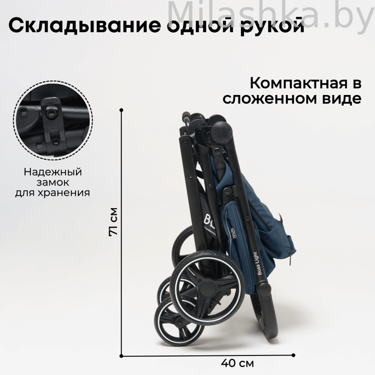 Коляска детская прогулочная BubaGo MODEL BASS Light 2025 синий BG 137-1