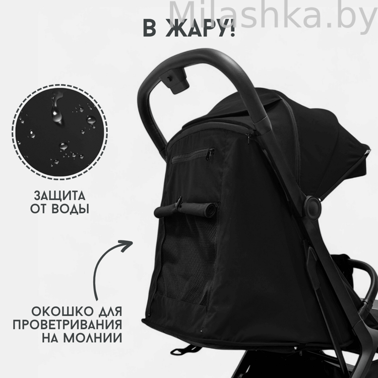 Коляска детская прогулочная BubaGO Luna BG 154-1 Черный