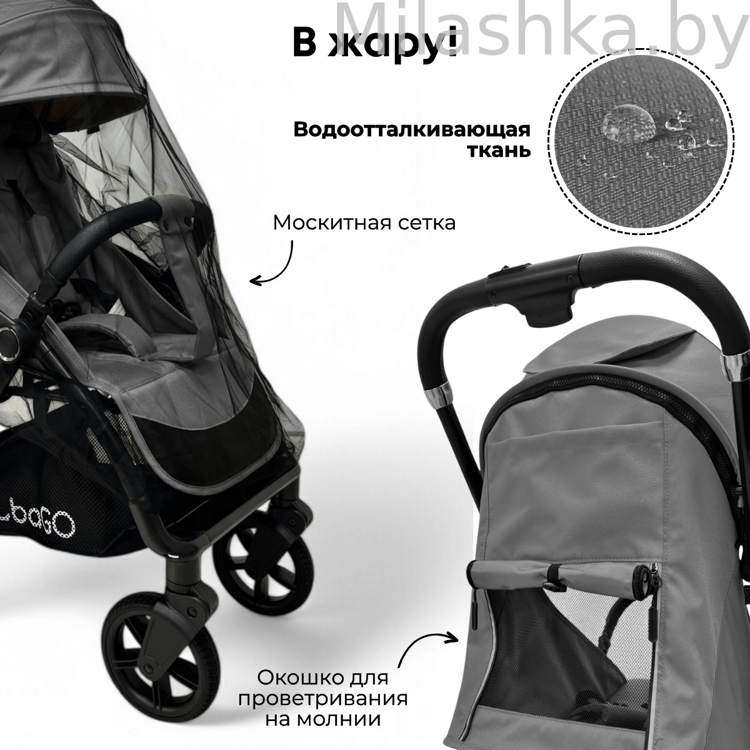 Детская прогулочная коляска BubaGo Tricky BG 159-2 темно-серый