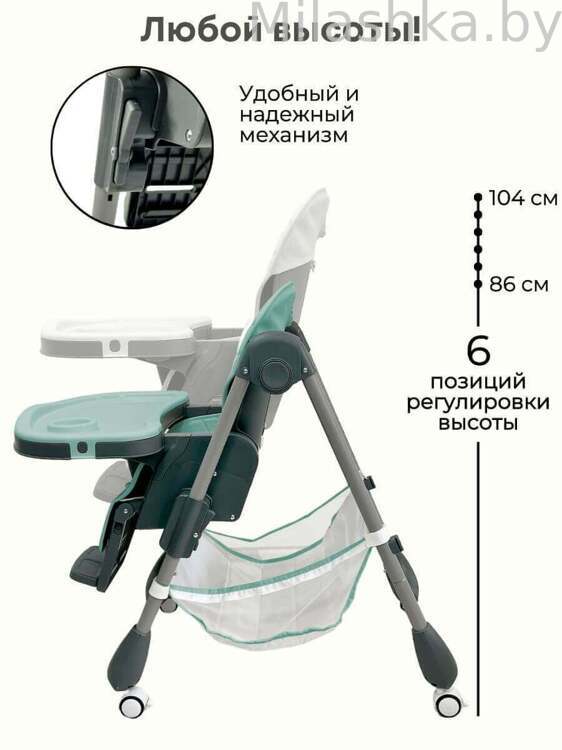 Стульчик для кормления Bubago Amelia Зеленый BG 103-3