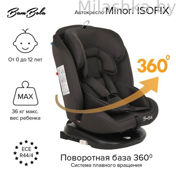 Автокресло Bambola Minori 0-36 кг ISOFIX Темно/Серый KRES3558