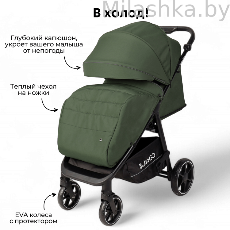 Коляска детская прогулочная BubaGo MODEL BASS Light 2025 зеленый BG 137-2