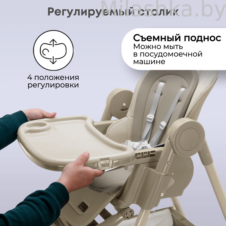 Стульчик для кормления Bubago Albert Biege/Бежевый BG 138-2