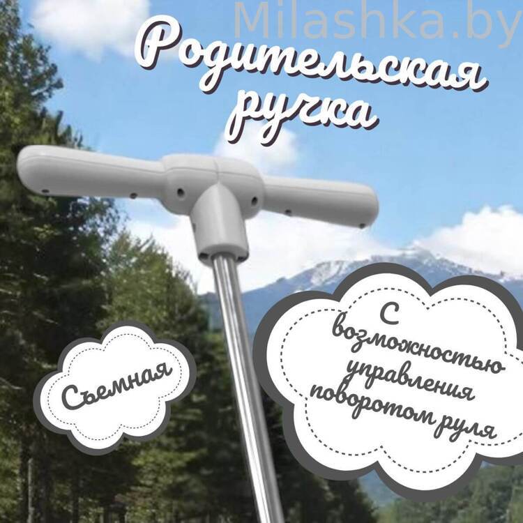 Детский электроскутер Bubago Bicly BG 165-3 Серый
