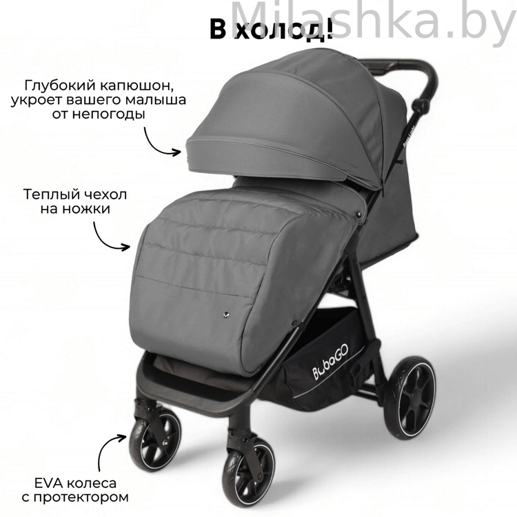 Коляска детская прогулочная BubaGo MODEL BASS Light 2025 серый BG 137-3