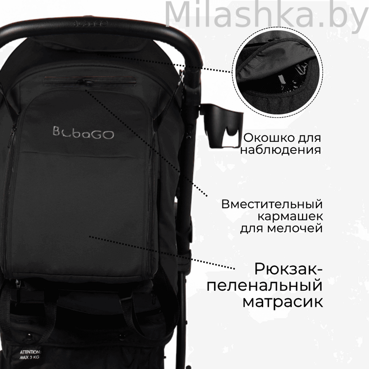 Коляска детская прогулочная Bubago MODEL ONE цвет черный BG 129-2