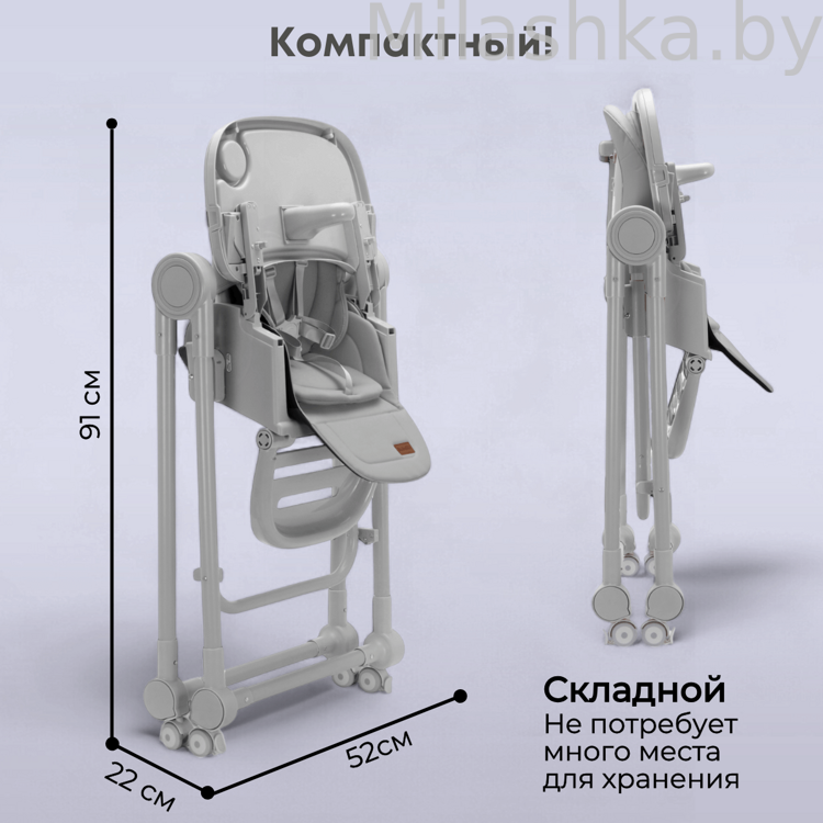 Стульчик-качели для кормления Bubago Pablo Gray/Серый BG 139-1