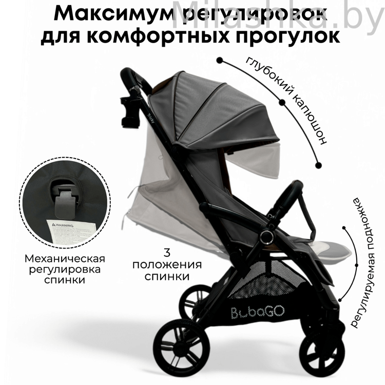 Детская прогулочная коляска BubaGo Tricky BG 159-2 темно-серый