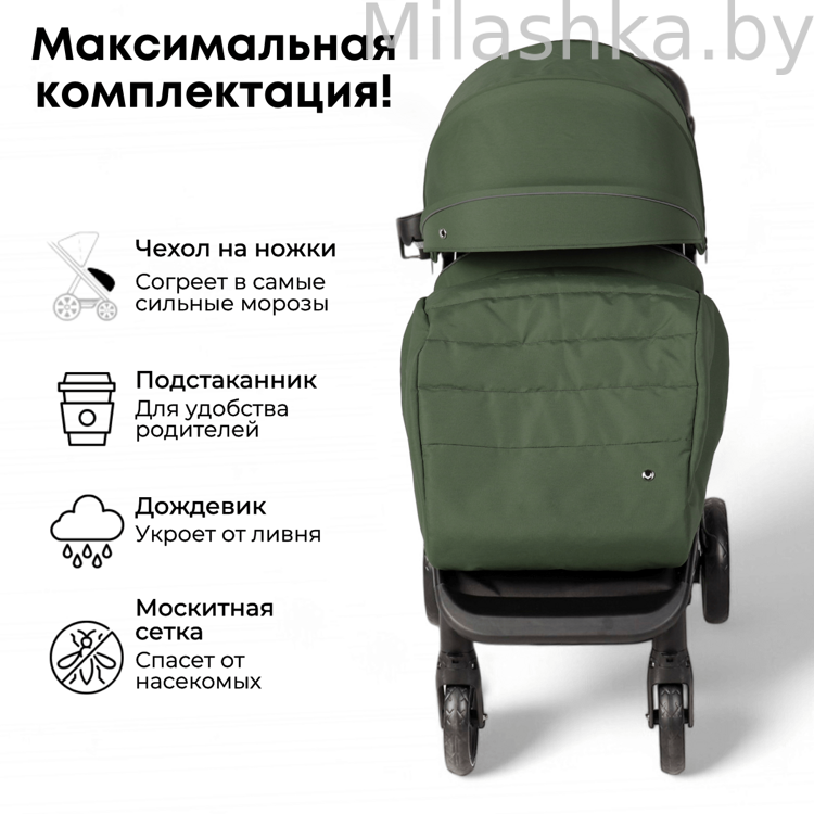 Коляска детская прогулочная BubaGo MODEL BASS Light 2025 зеленый BG 137-2