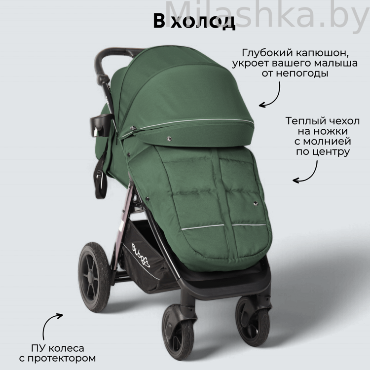 Коляска детская прогулочная BubaGo MODEL BASS Chrome зеленый