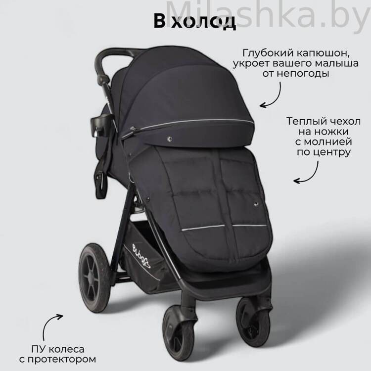 Коляска детская прогулочная BubaGo MODEL BASS темно-серый BG 130-5